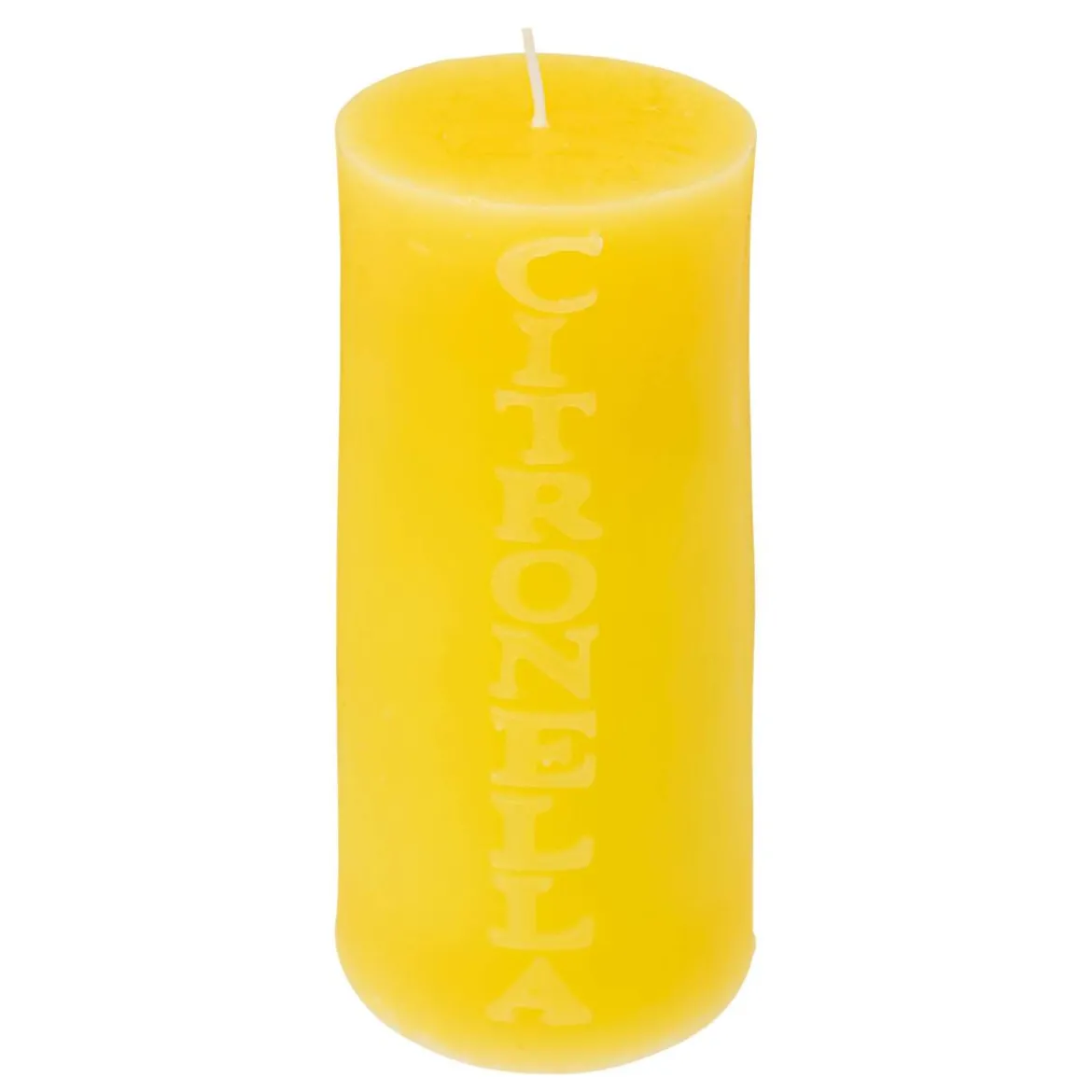 Bougie parfumée